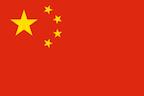 225px-Flag_of_the_People's_Republic_of_China.svg